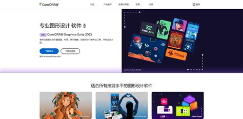 SVG Program 的图像结果