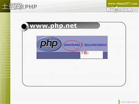 如何做php网站_php网站制作实例教程 - 陕西卓智工作室