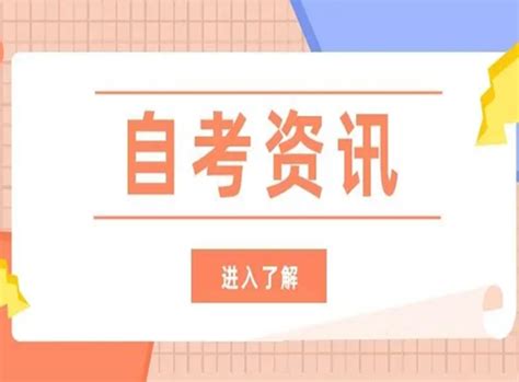 武汉自考本科汉语言官方报名入口/湖北大学|中专网