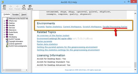ArcGIS Desktop 工具的并行处理 - ArcGIS知乎-新一代ArcGIS问答社区