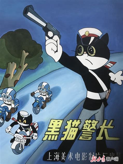 黑猫警长-黑猫警长全集(1-5全)-动画片 - 搜狐视频