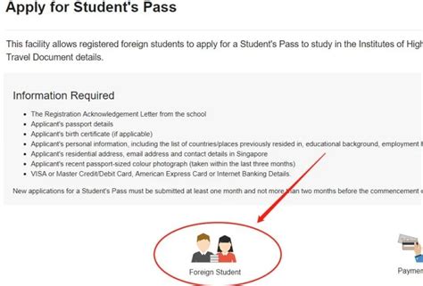 新加坡留学申请的流程 - 知乎