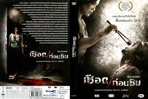 Top 10 Best Thai Horror Movies – Creepy Catalog