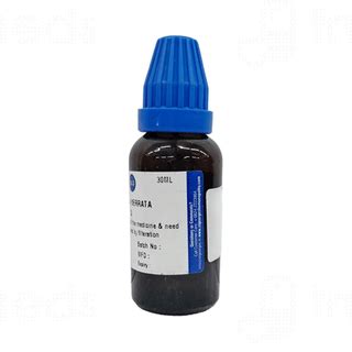 St Georges Boswellia Serrata Q Mother Tincture 30 Ml - Uses, Side ...