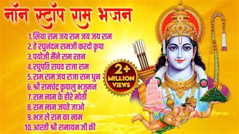 कभी भी कहीं भी रम्मी खेलें