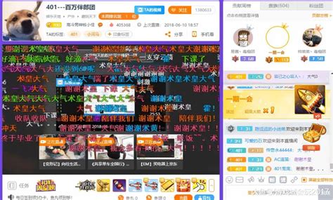 斗鱼上怎么刷礼物最新素材