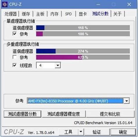 CPU-Z安卓版应用APK下载