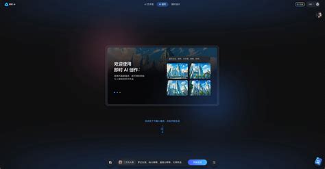 Ai 在线 的图像结果