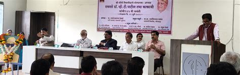 Karmaveer Hire Arts, Science, Commerce and Education College