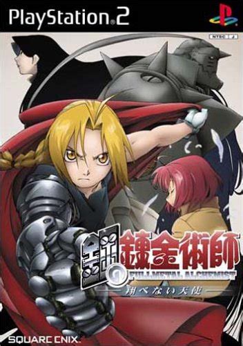 Full Metal Alchemist Hagane no Renkinjutsushi [Japan Import] : Amazon ...