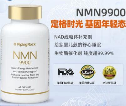 NMN有哪些正规品牌，详解十大正规NMN品牌！ - 知乎