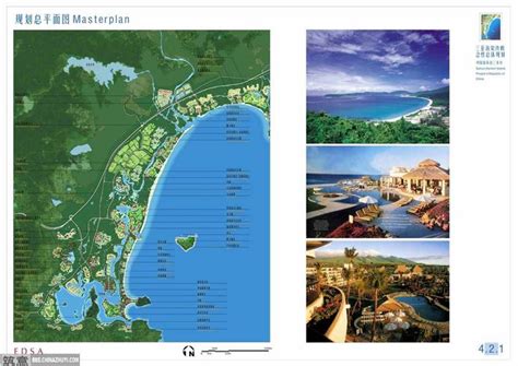 《三亚海棠湾国家海岸休闲园区控制性详细规划（修编）》 - 园区世界