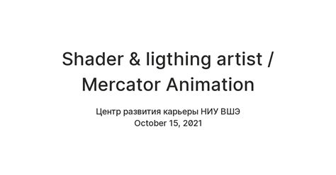 3D layout artist/ Mercator Animation — Teletype