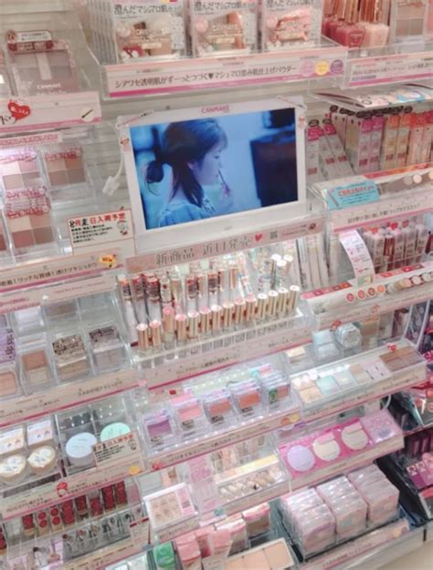 Japan Makeup Kit 的图像结果