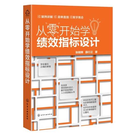清华大学出版社-图书详情-《从零开始学Python大数据与量化交易》