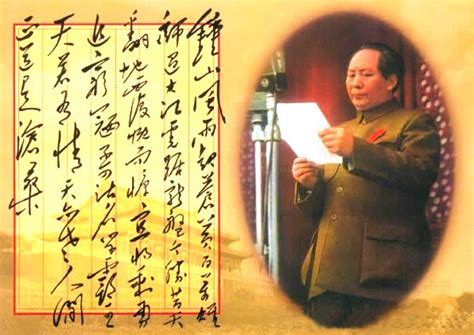 Chinese Calligraphy-Bronze Inscriptions | 书法-金文 | Quotates from Mao01 毛语录01 - YouTube