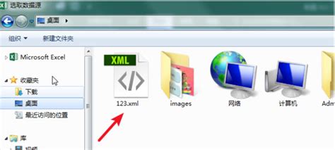 xml文件怎么打开-太平洋IT百科手机版