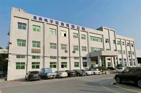 Company Overview - Shenzhen Shengdian Electronic Equipment Co., Ltd.