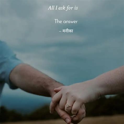 The answer | Quotes & Writings by Monikaanil Verma | YourQuote