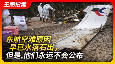 历史上的今天5月8日_1997年中国南方航空公司3456号班机（重庆飞往深圳，波音737）在深圳黄田机场落地时解体，造成33名乘客和2名机组人员死亡。