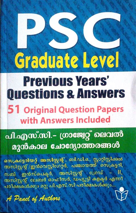 Routemybook - Buy Kerala PSC - Graduate Level Previous Years Question ...