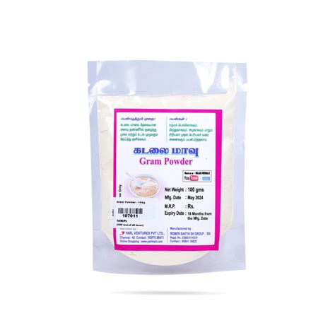 Gram Powder - 100 Gms | Kadalai Maavu/ Organic Gram Flour/ Gram Dal Po