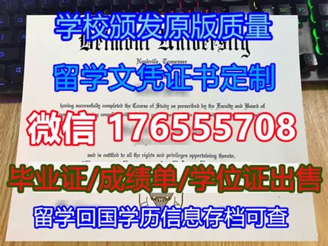 购买学历《悉尼科技大学学位证毕业证》补办文凭 | PPT