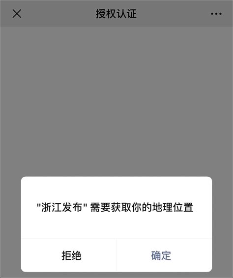 @温州市民，2023年“浙江省十方面民生实事项目”请你投票_步骤_微信_扫描