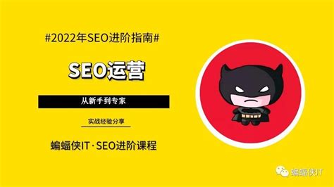 SEO网站优化基础解决方案[快速入门]_element-ui seo-CSDN博客