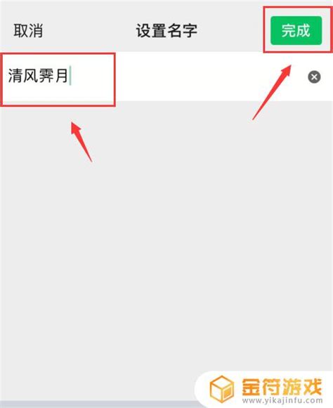 起名取名字下载_起名取名字手机app安卓苹果下载-梦幻手游网