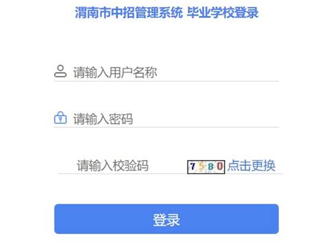 2023南昌市中考报名入口zk.nceea.cn/web/html/login.html_教育_新站到V网