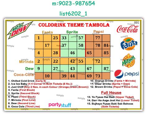 Tambola Housie | Drinks Designs