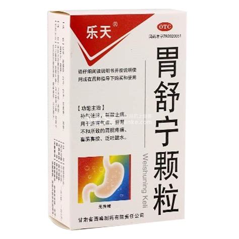 江中®健胃消食片 - 2019家庭常备肠胃药 - 家庭医生在线