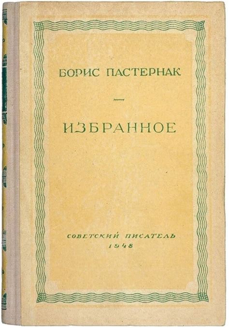 7 советских книг, которые сегодня стоят целое состояние: Маяковский ...