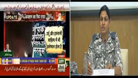 Pakistan's epic editing fail! ISPR's botched video of IAF's Vyomika ...
