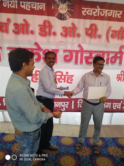 Official Website of One District One Product Uttar Pradesh / Mahoba