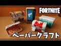 Image result for Minecraft Java Guests GUI