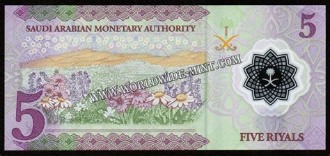 Saudi Arabia 5 Riyals - 2020 UNC Polymer Currency Note N#239537 ...