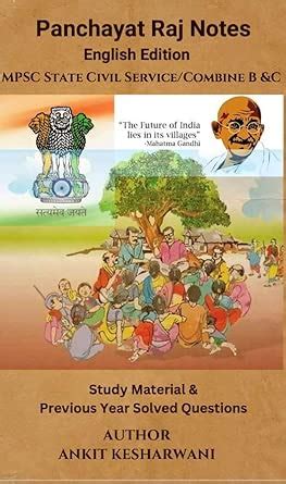 Panchayat Raj Notes (English Edition) - MPSC Civil Service, Combine B ...