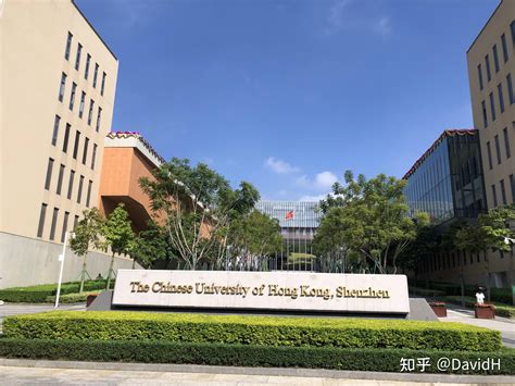 比较一下香港中文大学和香港中文大学（深圳） - 知乎
