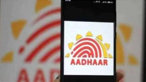 Aadhaar Card: 10 साल पहले बने आधार कार्ड को अपडेट कराना जरूरी, जानिए ...