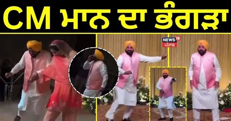 Arvind Kejriwal ਦੀ ਧੀ ਦੇ ਵਿਆਹ 'ਤੇ CM Bhagwant Mann ਦਾ ਭੰਗੜਾ |Arvind ...