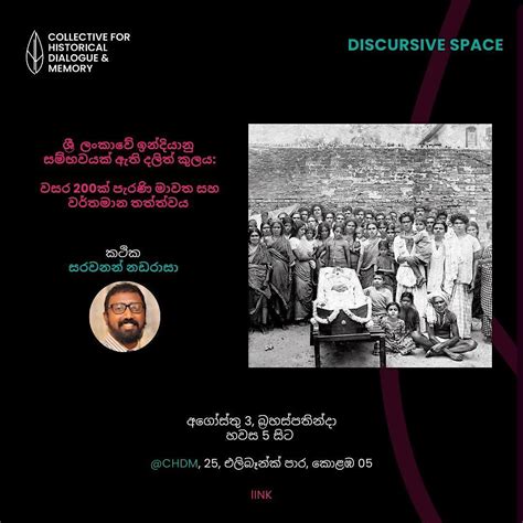 Dalit people of Indian Origin in Sri Lanka - tracing histories [Sinhala ...