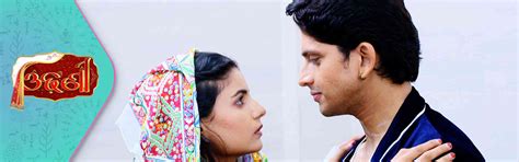 Watch "ODHANI" Ep - 155 Odia Serial on Tarang Plus | Download our App ...