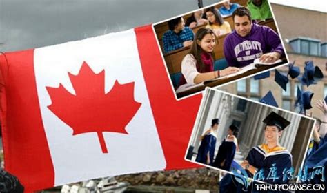 加拿大留学生在读期间打工政策 - 知乎