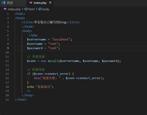 PHP SQL 的图像结果