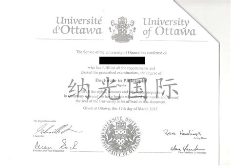 加拿大多伦多学历证书使馆认证样本_公证样本_香港律师公证网