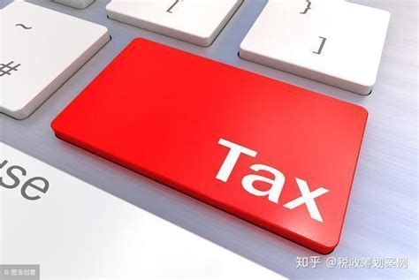 新个税法稿酬收入该怎样做税收筹划 - 知乎