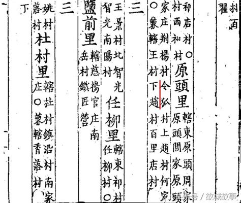 令狐姓男孩霸气名字147个 - 快思网