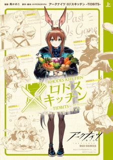 Arknights: Rhodes Kitchen - Tidbits (Rhodes Kitchen: Tidbits) | Manga ...
